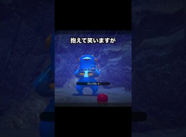 サイコなグレッグルの衝撃映像 #ポケモン #newポケモンスナップ