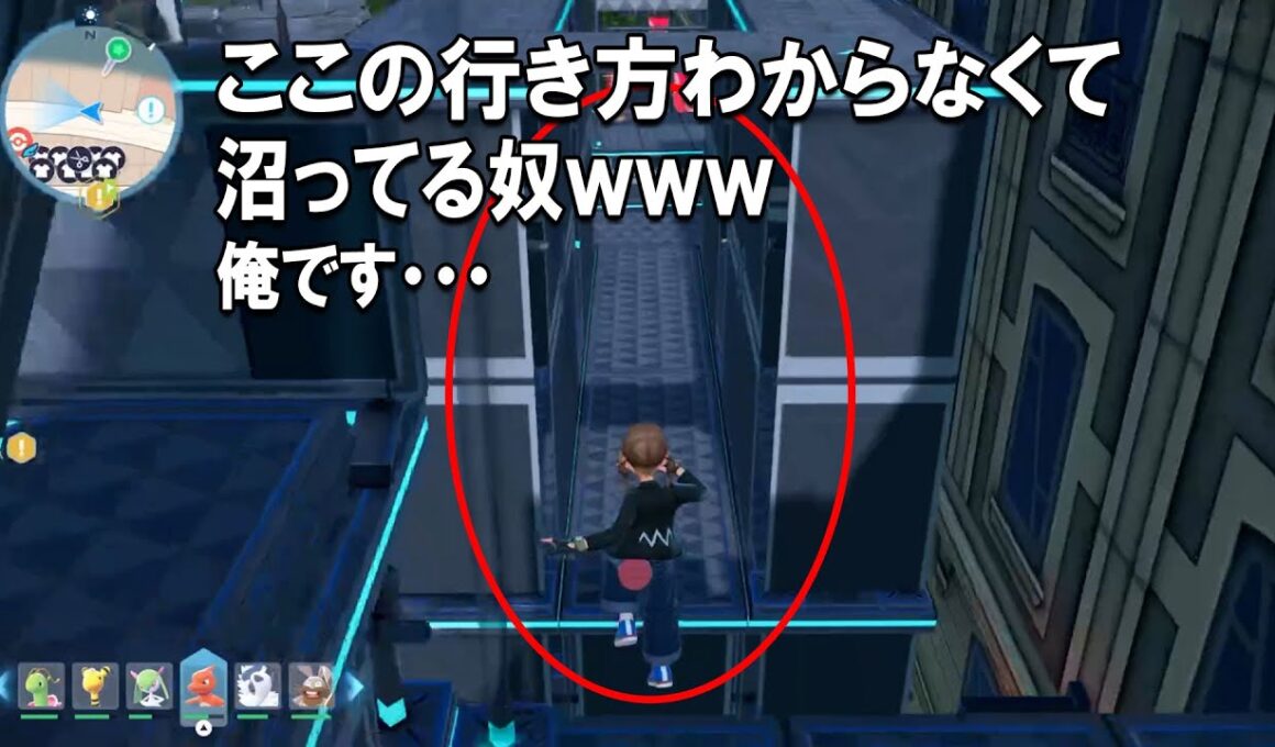 【ポケモンレジェンズZ-A】ケロマツをゲットするためのアスレチックステージ３の攻略法【Pokémon LEGENDS Z-A】