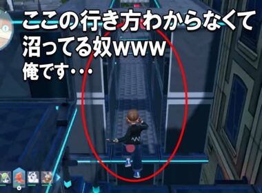 【ポケモンレジェンズZ-A】ケロマツをゲットするためのアスレチックステージ３の攻略法【Pokémon LEGENDS Z-A】