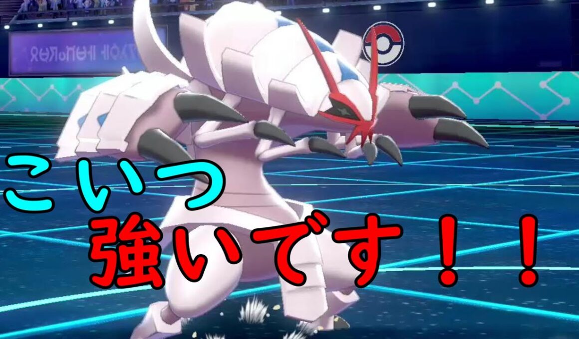 【ポケモン】グソクムシャ強いです！！【1試合】【アユムの秘密基地】