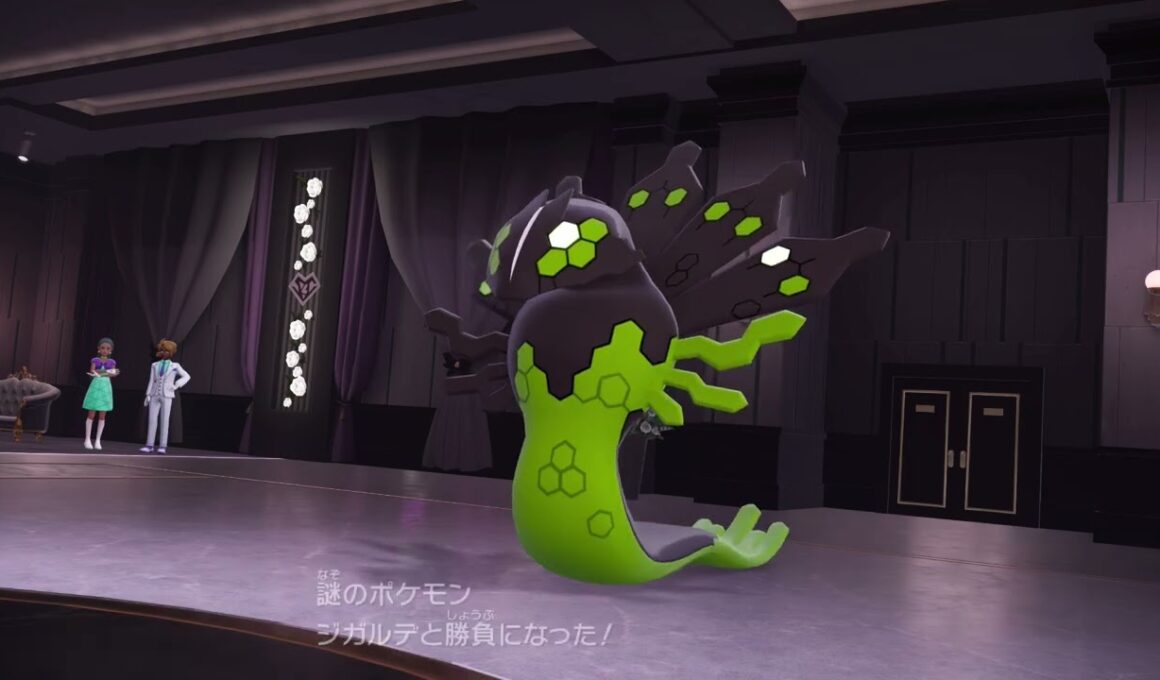 【ポケモンZA】ジガルデ（50%フォルム）【Pokémon LEGENDS Z-A】
