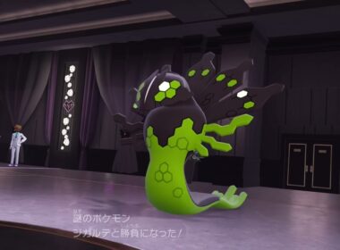【ポケモンZA】ジガルデ（50%フォルム）【Pokémon LEGENDS Z-A】