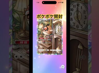 ホーホーと古時計🦉#ポケモン #ポケカ #ポケモンカード #ポケポケ #pokemon #pokemoncards #ホーホー