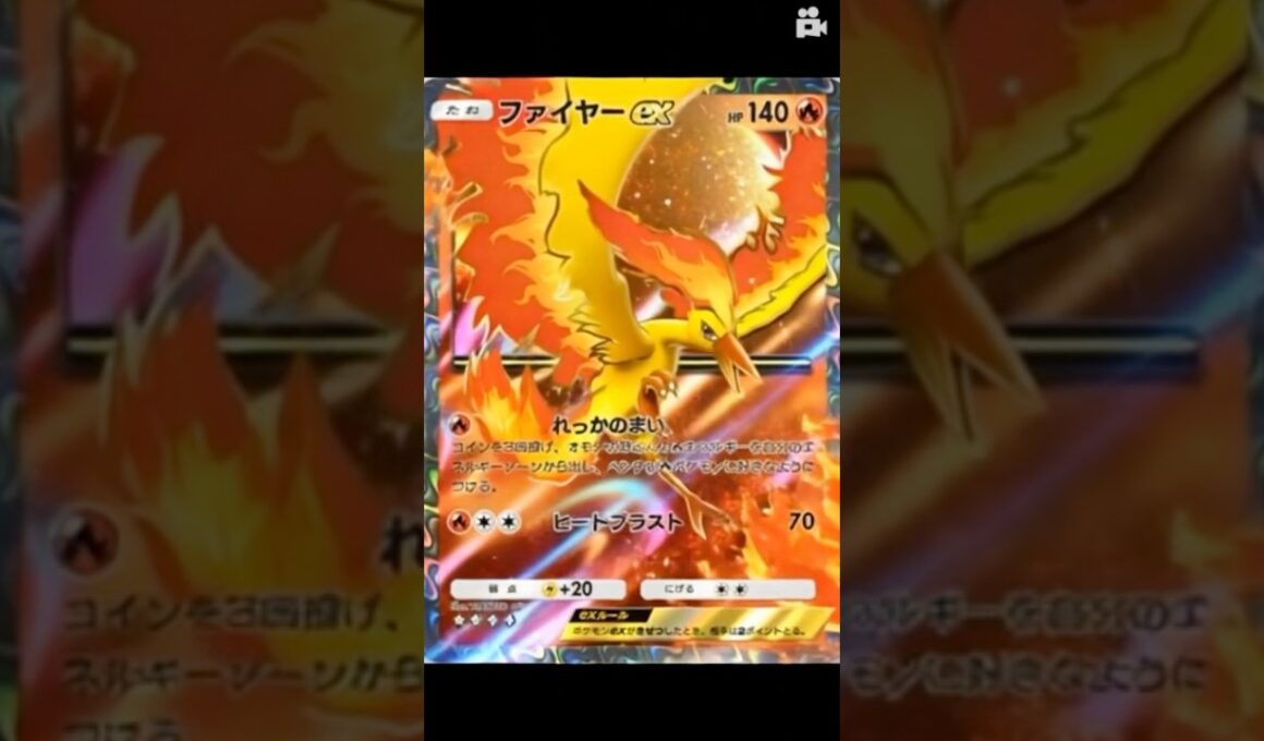 ファイヤーの変化がカッコよすぎる#ポケポケ #ポケモン #ポケモンカード