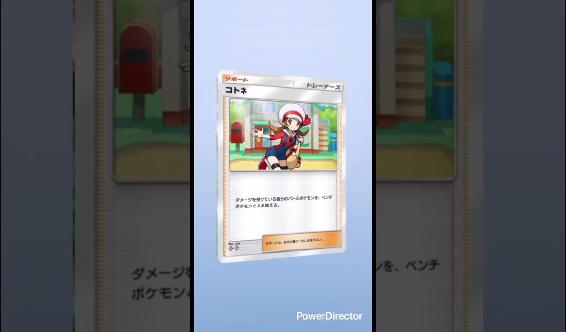 【ポケポケ】毎日ガチャ🔴アローラベトベトン#pokemon #pokemoncards #pokemontcg #ポケモン #cards