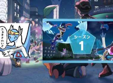 ポケモンZA メガメタグロスが強すぎるランクマッチ