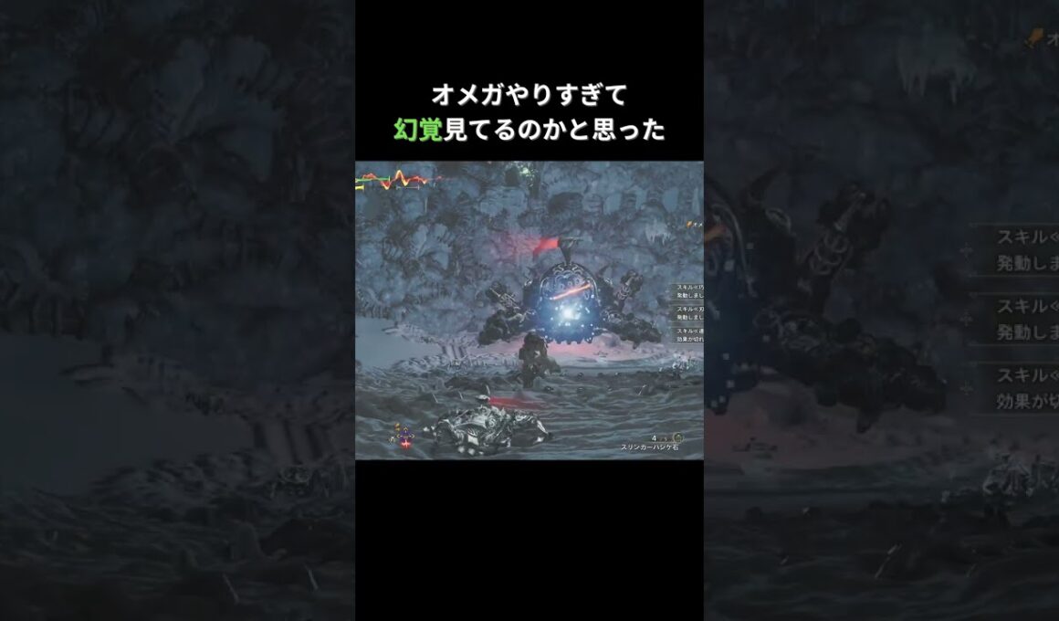 【MHWilds/ポケモンZA】オメガとメガフシギバナの動きが完全一致すぎるww