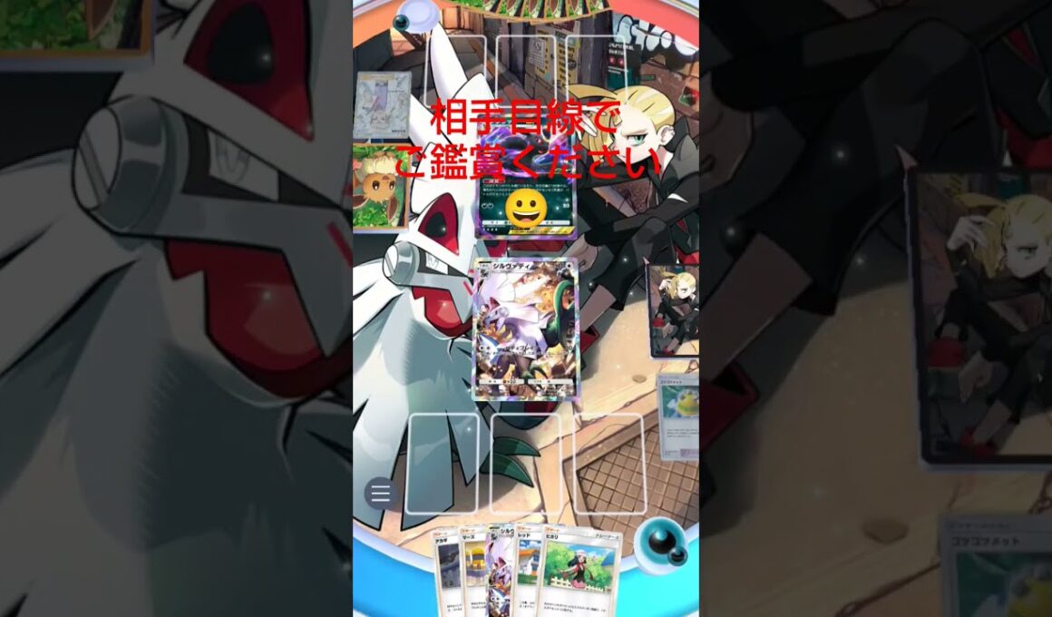 ちなみにもしダークライEXがきても勝ちでした#ショート #ポケポケ #ポケモンカード #ポケモンバトル