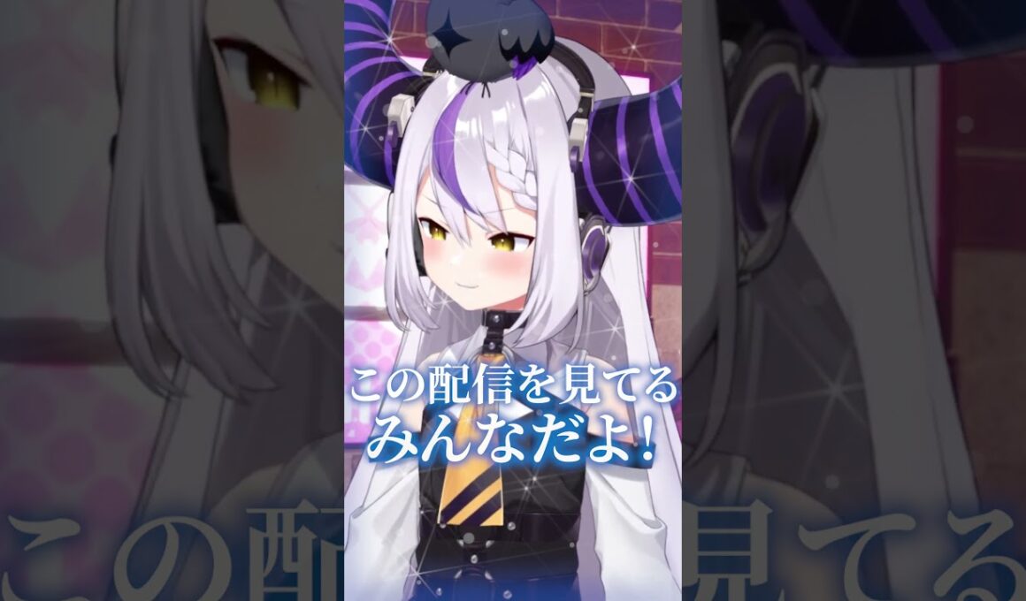 【かっこいい】「彼女に振られた」コメントに説教するラプラスダークネス #shorts