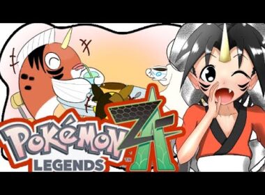 【ポケモンZA】(嫌々)アズマオウを探しに行く旅　#1　【ネタバレ注意】