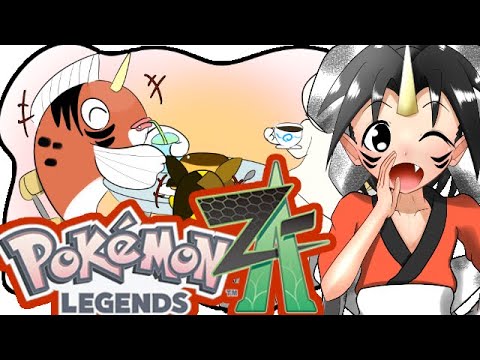 【ポケモンZA】(嫌々)アズマオウを探しに行く旅　#1　【ネタバレ注意】