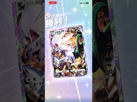 【我慢比べ】相手のプテラがマジだるすぎたwww#shorts #ポケモン #ポケポケ