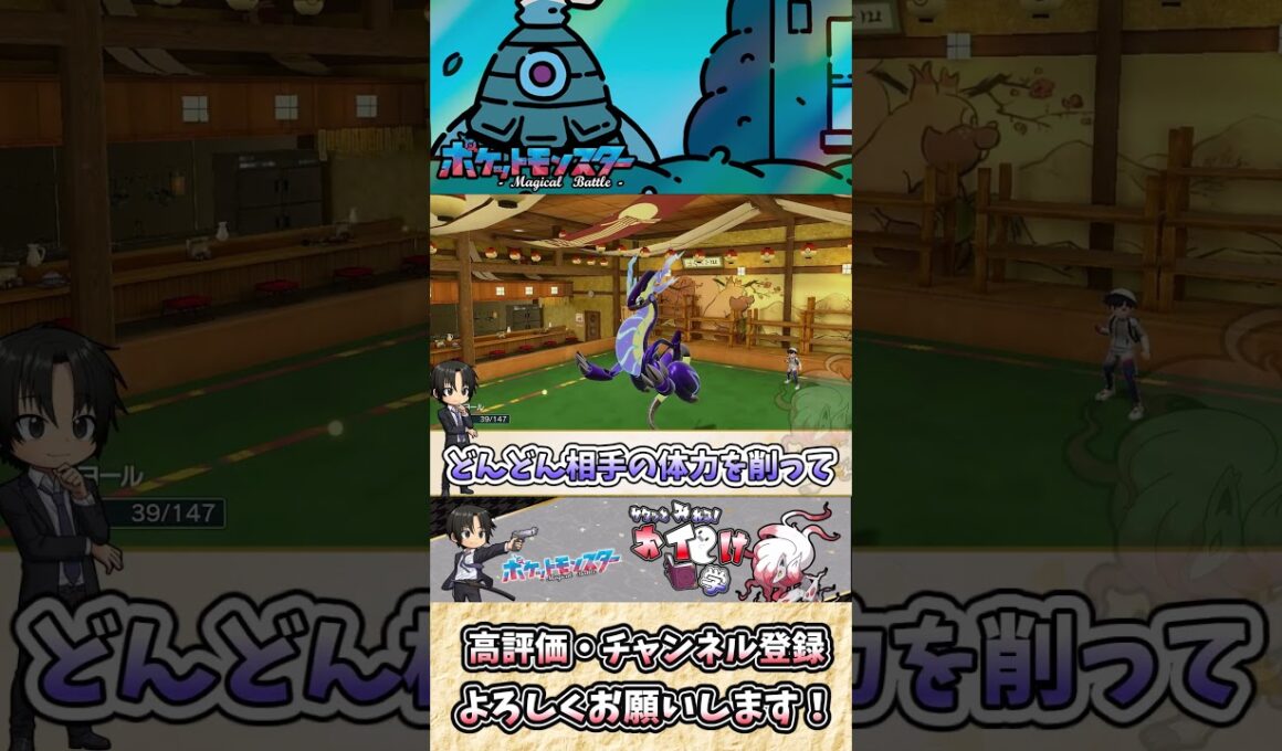 【#ポケモンSV】サマヨールの雑・雑学 これぞまさしくゾンビ戦法【#ゆっくり実況】