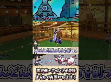 【#ポケモンSV】サマヨールの雑・雑学 これぞまさしくゾンビ戦法【#ゆっくり実況】