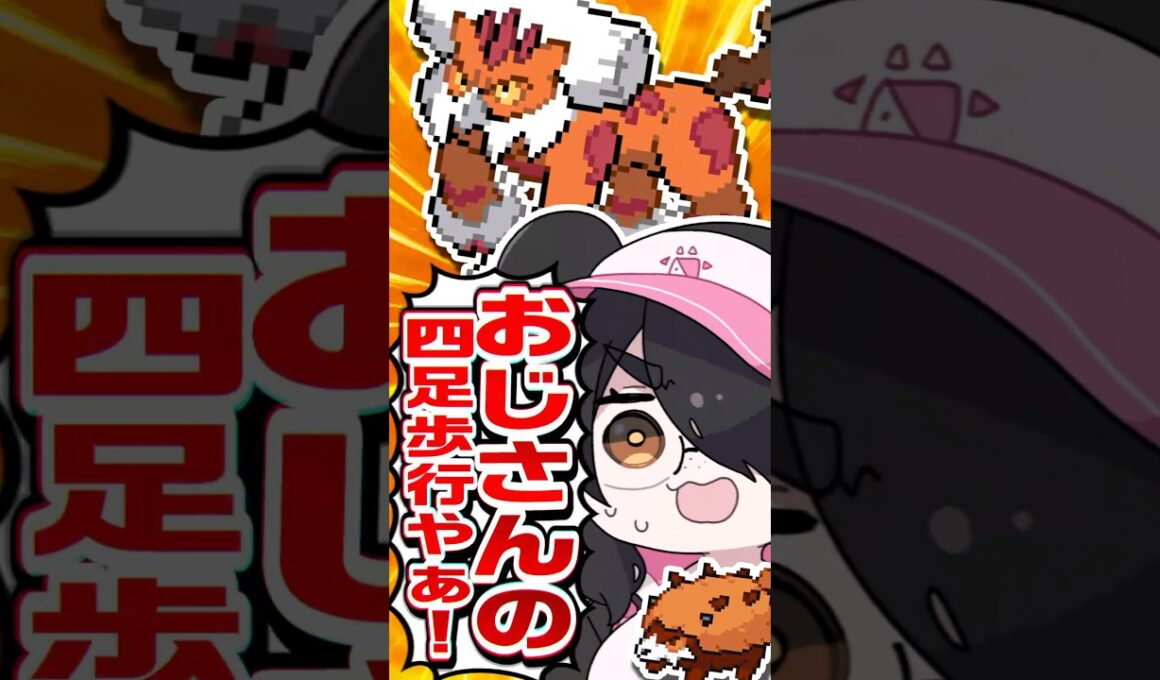 【ポケモン】プロイラストレーターがランドロスを図鑑情報だけで描いてみた #pokémon #shorts #伊東ライフ