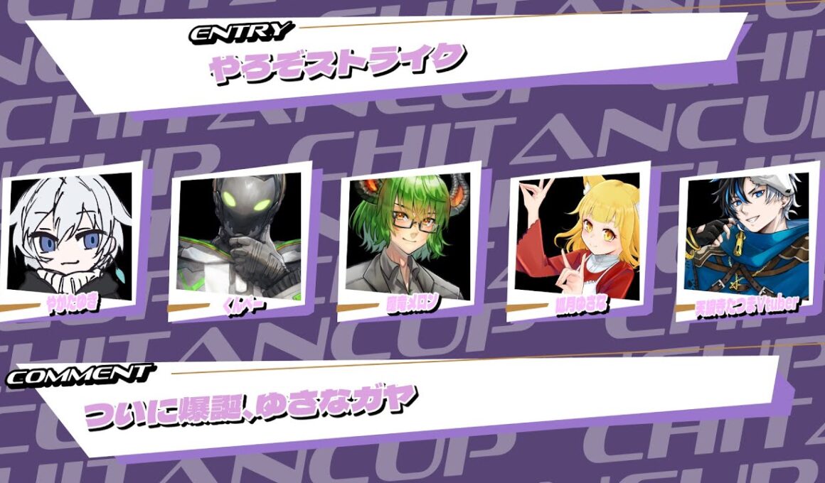 【 スト6 】#ちはたんカップ 本番！「やろぞストライク」いくぞー！ 【 VTuber 】《 ストリートファイター6 STREETFIGHTER6 SF6 DJ DEEJAY》