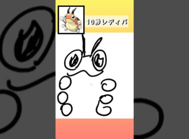 10秒でレディバ描いてみた #shorts  #10second #switch2  #pokemon #illustratortutorial  #illustration #ポケモン #イラスト