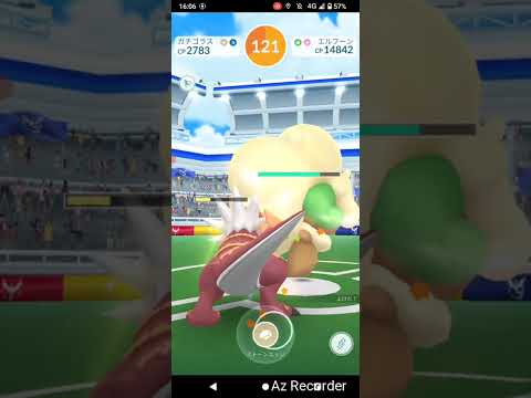 ポケモンGO「ソロレイドでエルフーンをGETするまで」（3）