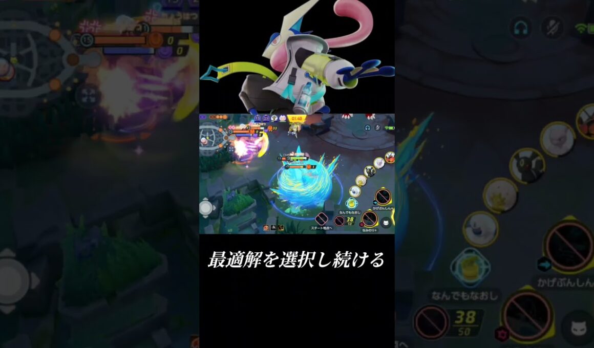 常に最善の一手を打ち続けるゲッコウガ【ポケモンユナイト】| Pokemon UNITE Clips #pokemonunite #pokemon #Greninja