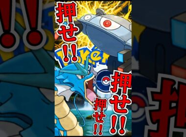マスタープレミア最強!! と話題のジバコイルで押し勝て!!【ポケモンGO】【GOバトルリーグ】
