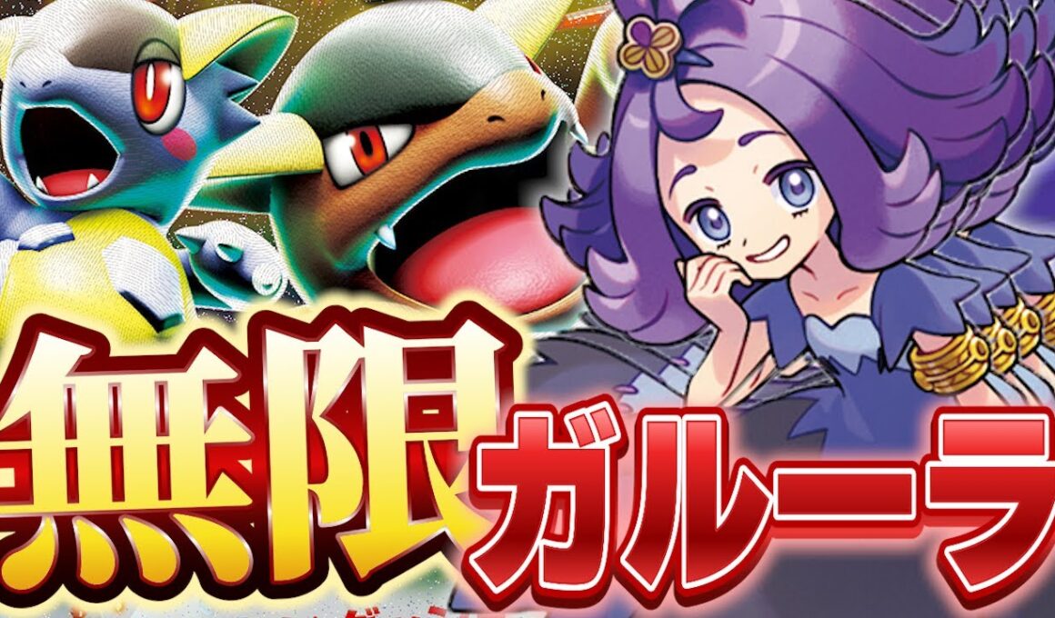 【ポケカ/対戦動画】無敵状態のメガガルーラが突破不可能…!?【VSサーフゴー】