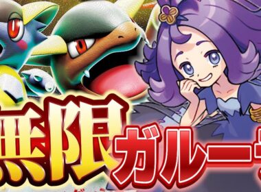 【ポケカ/対戦動画】無敵状態のメガガルーラが突破不可能…!?【VSサーフゴー】