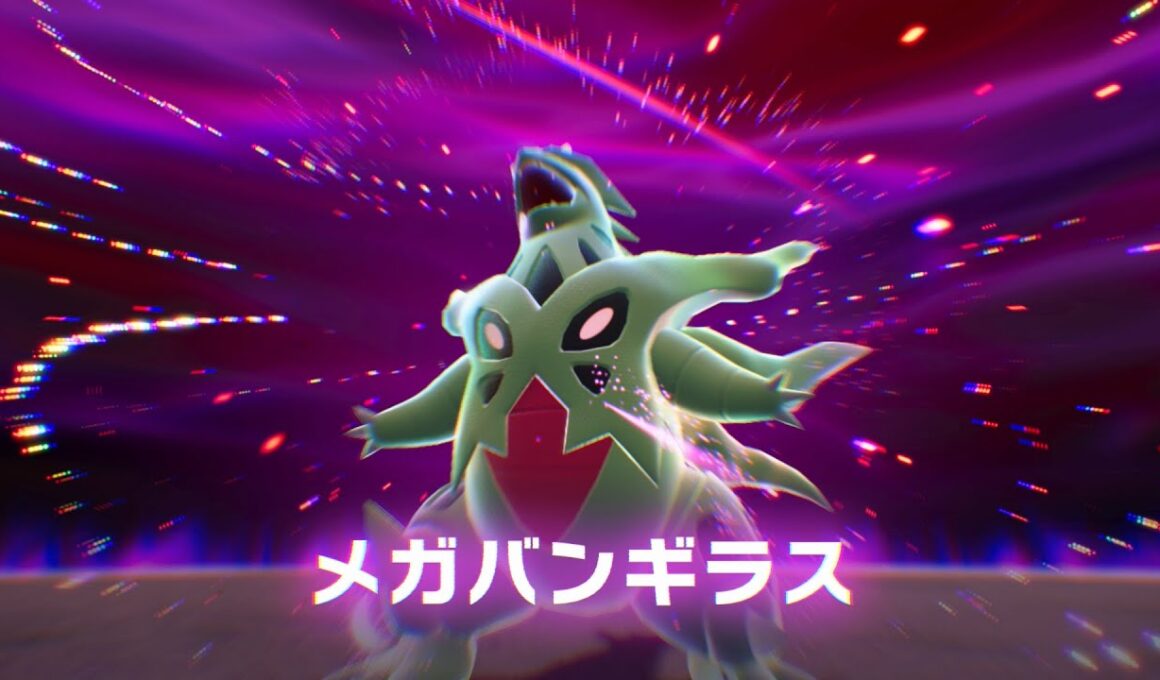 Pokémon LEGENDS Z-A M次元ラッシュ（ポケモン レジェンズ ゼットエー） 5