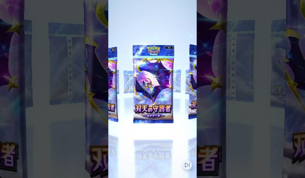 【ポケポケ】 双天の守護者 ルナアーラ 開封 しました🙋‍♂️