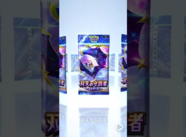 【ポケポケ】 双天の守護者 ルナアーラ 開封 しました🙋‍♂️