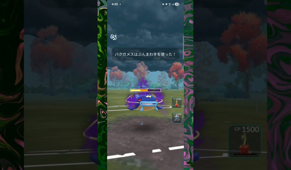 #シャドウナマズンがぶっ刺さるリミックス！