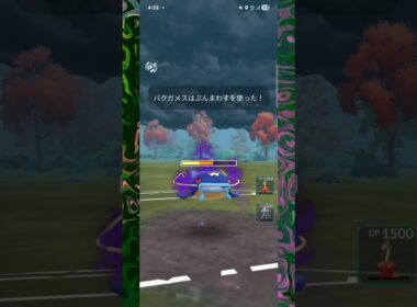 #シャドウナマズンがぶっ刺さるリミックス！