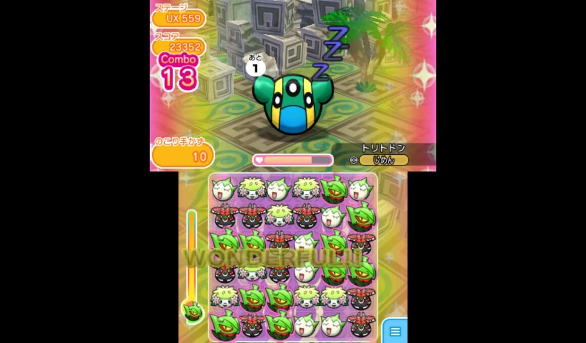 [2019/8/14]ポケとる実況録画　UX559「トリトドン」をノーアイテム攻略（リクエスト動画）