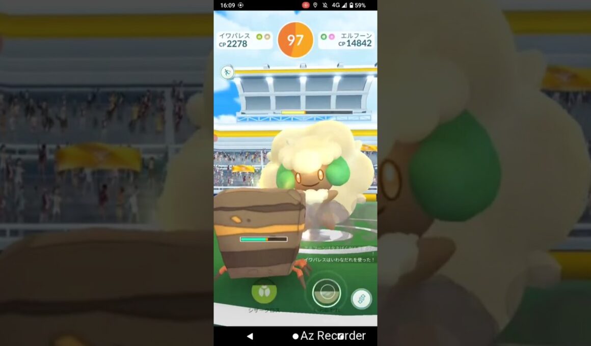 ポケモンGO「ソロレイドでエルフーンをGETするまで」（4）