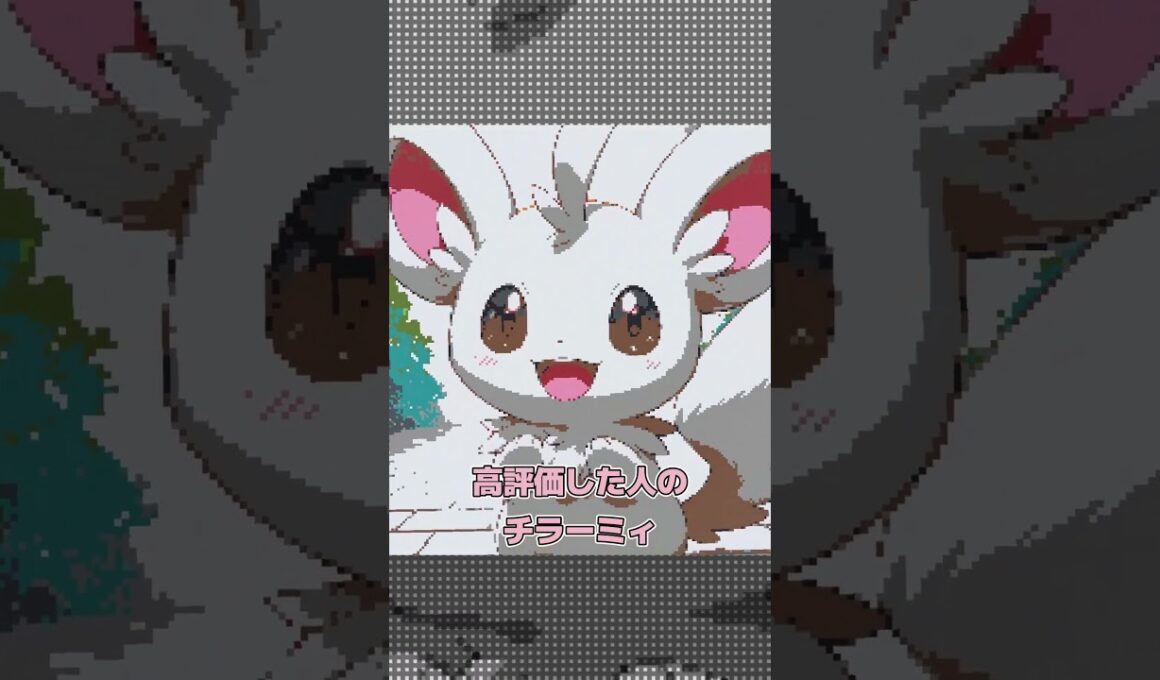 【マイクラ】○○した人のチラーミィ【Minecraft/マインクラフト】【ツール】 #shorts