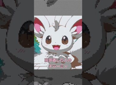 【マイクラ】○○した人のチラーミィ【Minecraft/マインクラフト】【ツール】 #shorts