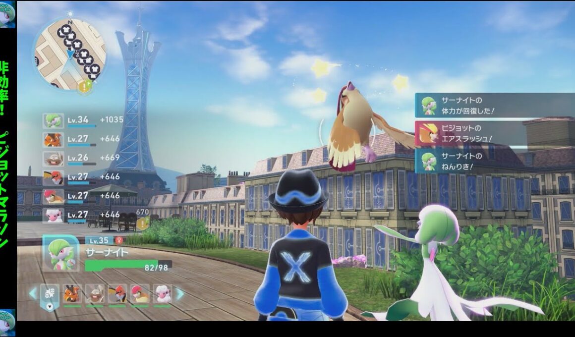 【ポケモンZA】非効率！？経験値稼ぎ『ピジョットマラソン』！【CeVIO AI実況】