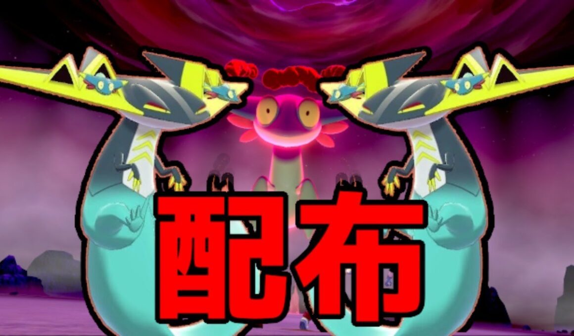 【ポケモン剣盾】色違いドラパルト(ドラメシヤ)レイド配布。いつもの雑談枠。#106【ソードシールド実況】