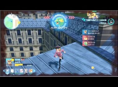 【ポケモンレジェンズZA】エリア5　ラクライ出現場所　ヘドロ除去仕方