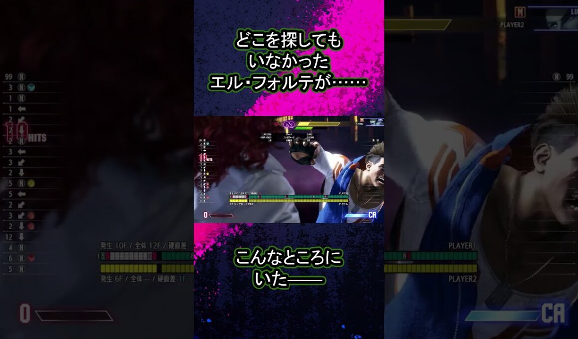 【スト6】令和の大パンループ！？サンダースラップキャンセルを利用したコンボ【ヴァイパー】 #shorts #ストリートファイター6 #streetfighter6 #CCJP