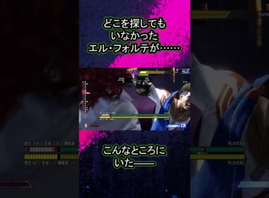 【スト6】令和の大パンループ！？サンダースラップキャンセルを利用したコンボ【ヴァイパー】 #shorts #ストリートファイター6 #streetfighter6 #CCJP