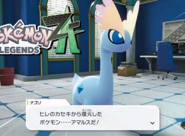 【ポケモンZA】アマルス、チゴラス、プテラ入手方法 カセキからよみがえるポケモン サイドミッション27 攻略【ポケモンレジェンズZA/Switch2】