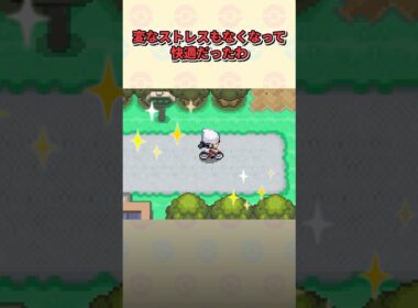 ポケモンプラチナで当時大絶賛された神改変4選 #ポケモン #ダイパ #プラチナ