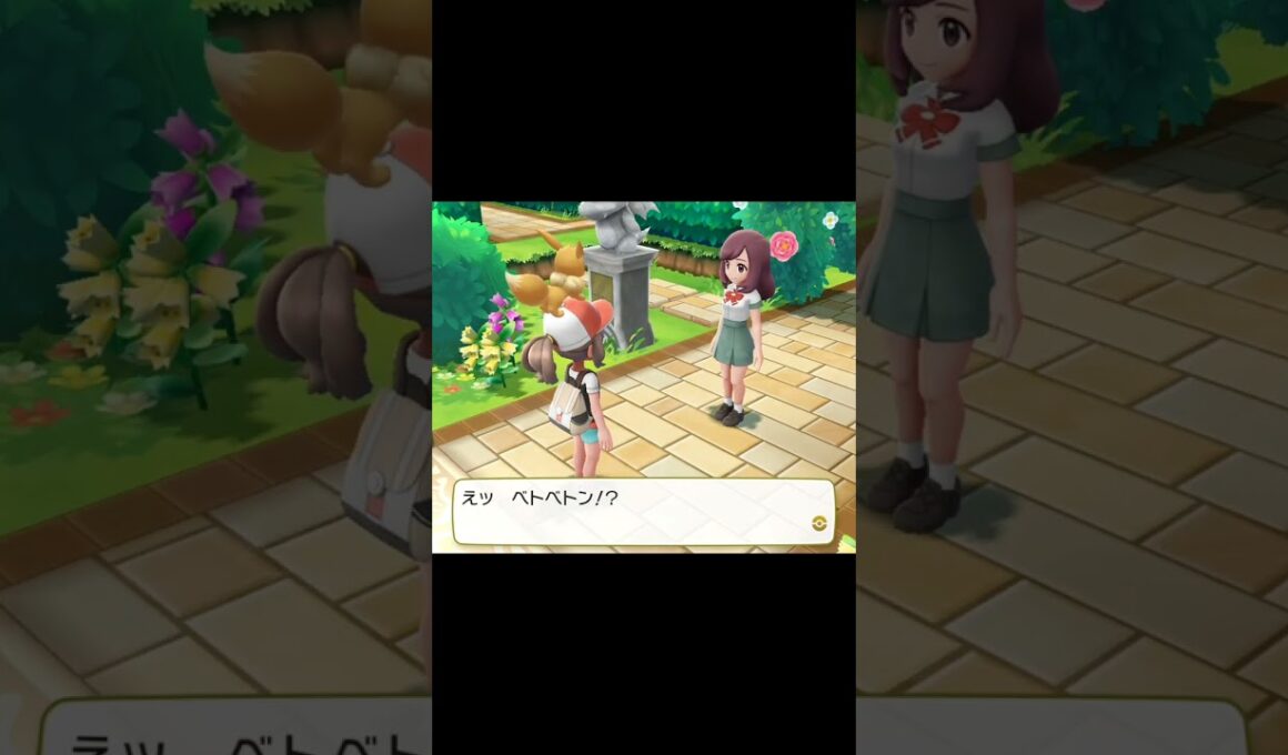 ベトベトンはかわいいポケモンだよね！？　#Shorts