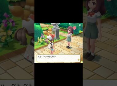 ベトベトンはかわいいポケモンだよね！？　#Shorts