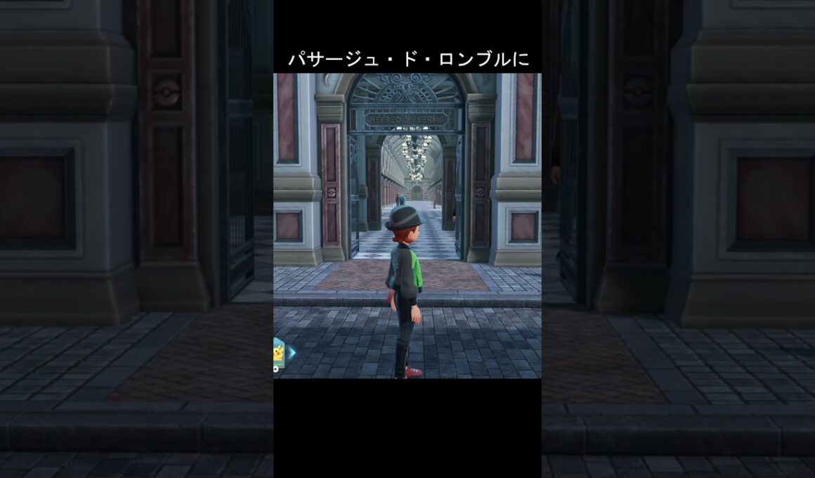 リオルの入手方法　#ポケモン #ポケモンza #ルカリオ #リオル