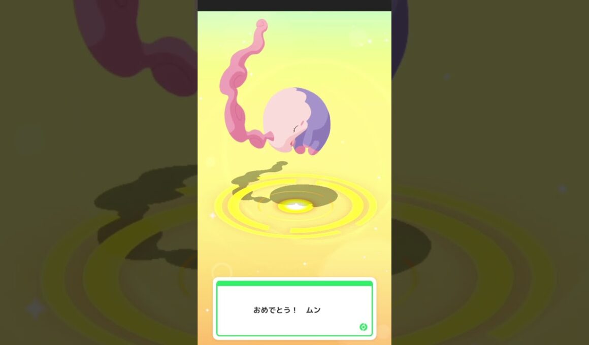 【ポケスリ】ムシャーナに進化させる方法