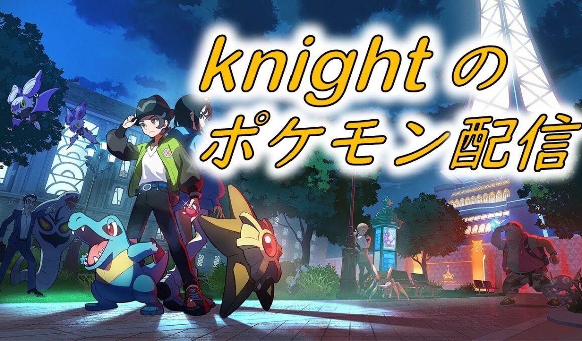 ヌオー愛好家のポケモンレジェンズZA