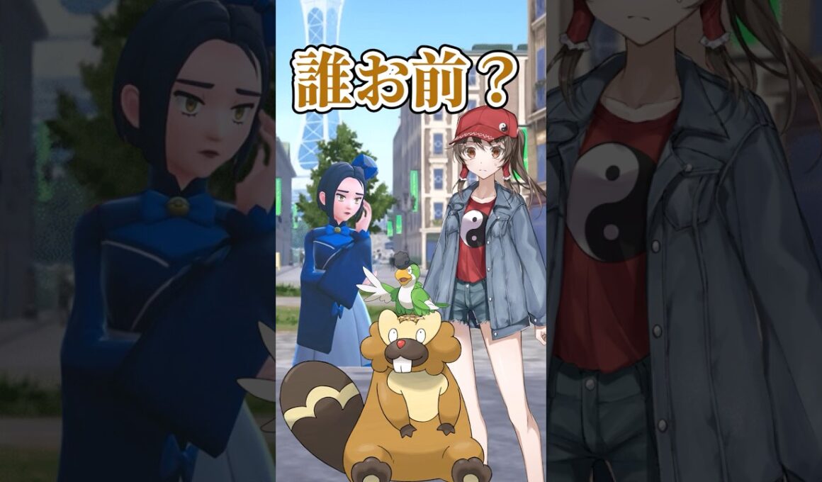 【ゆっくりポケモン】ビーダルはポケモンZAにブチギレる！！＃Shorts