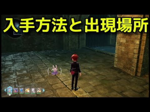 【ポケモンZA】ヌメラの入手方法と出現場所 ヌメイルの進化方法『Pokémon LEGENDS Z-A』ポケモンレジェンズZA