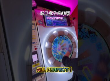 はじまりの未来AP！サビのリズム好き#shorts